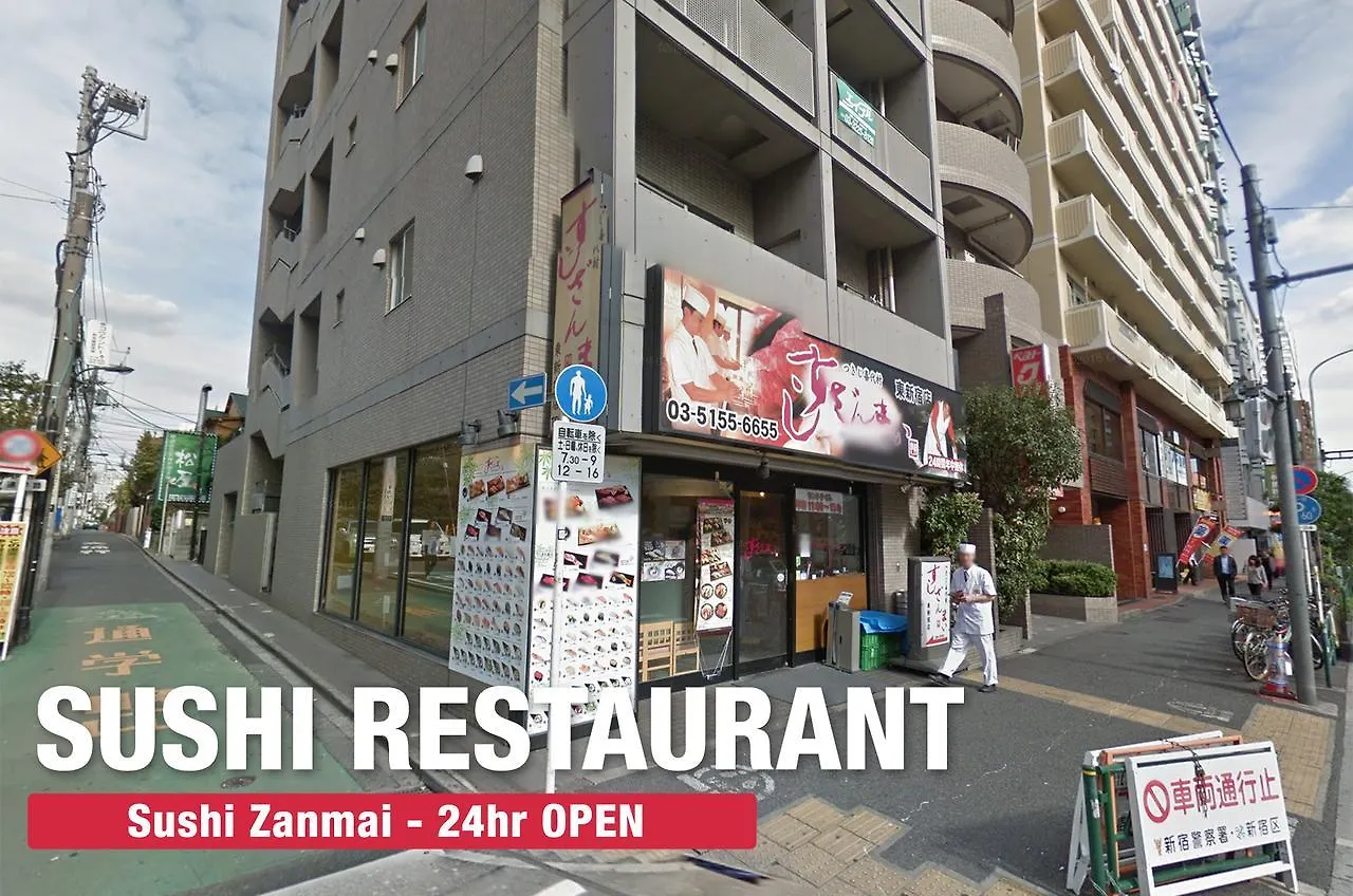 Hotel Jay House Prefektura Tokio 0*,